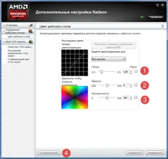 AMD Catalyst Control Center АМД Каталйст Контрол Кентер — скриншот 3